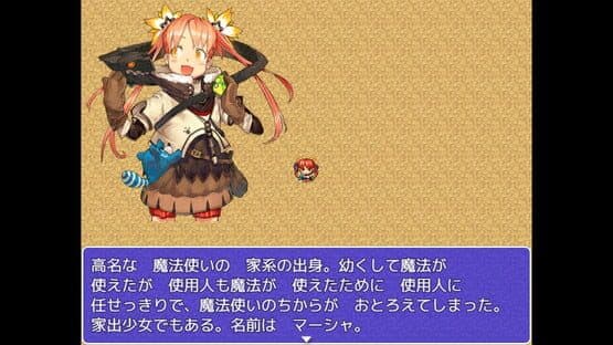 Holy Sword Rave Ranciel Story — screenshot 5