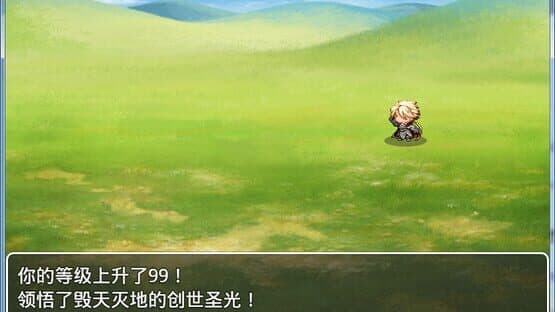 In the World End, You and Me the Forget's Legend — screenshot 6