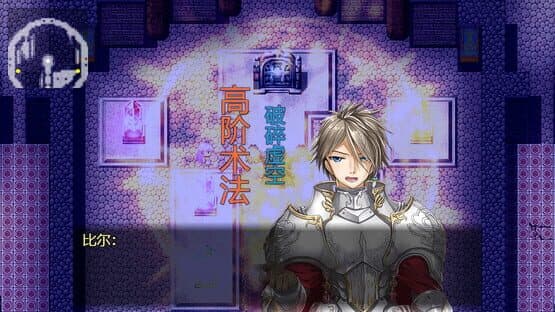 Qū Mèi: Jiàohuà — screenshot 3