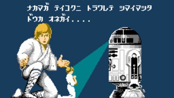 Star Wars — screenshot 1