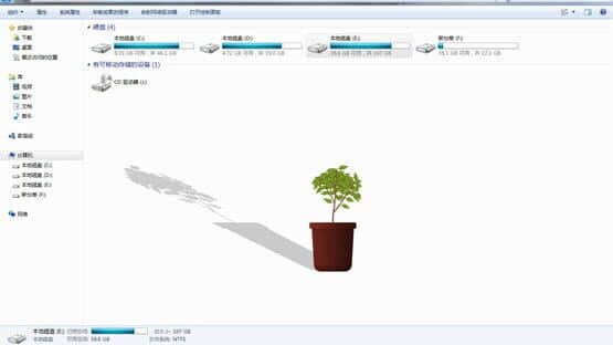 Desktop Tree — screenshot 1