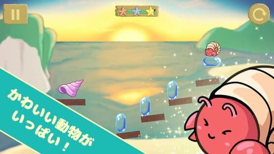 Guruguru Animals — screenshot 2