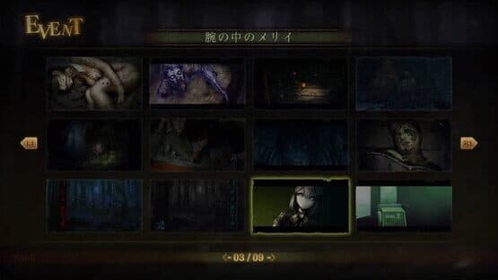 Spirit Hunter: Death Mark — screenshot 1