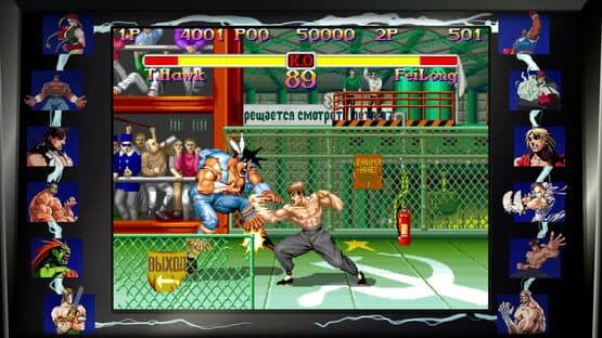 Street Fighter 30th Anniversary Collection — screenshot 2