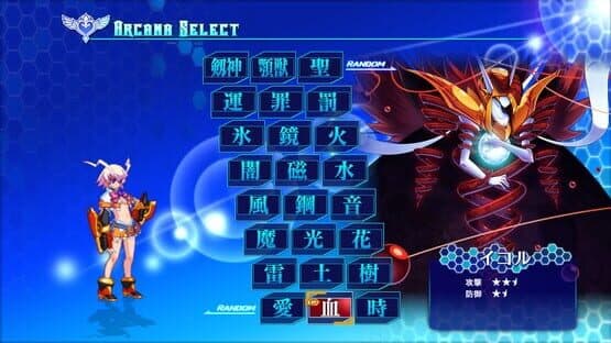 Arcana Heart 3: Love Max Six Stars!!!!! — screenshot 3
