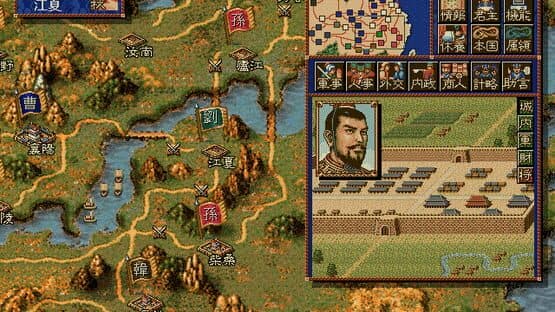 Romance of the Three Kingdoms IV with Power Up Kit — screenshot 2
