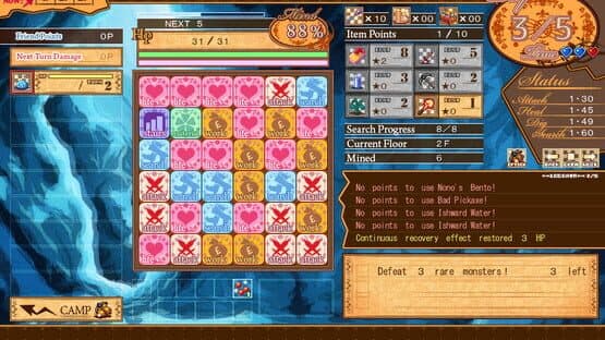 Dungeon Girl — screenshot 2