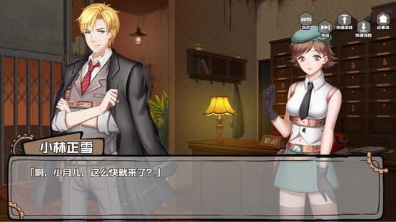Fei Duanmu VS Kobayashi — screenshot 5