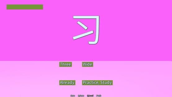 Common Hanzi Quiz: Simplified Chinese — screenshot 2