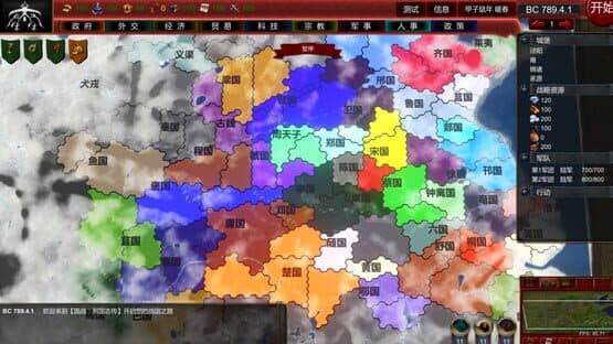 Nation War: Chronicles — screenshot 2