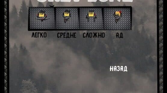 Grey Zone — screenshot 5
