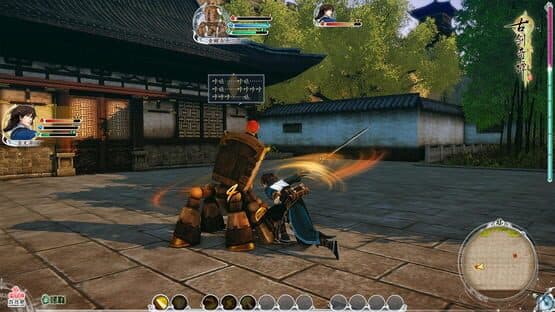 GuJian 2 — screenshot 1