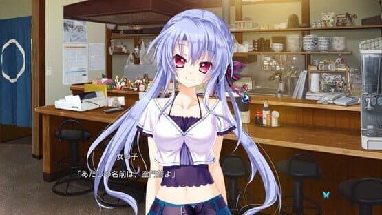 Summer Pockets — screenshot 3