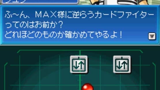 SNK vs Capcom Card Fighters DS — screenshot 7