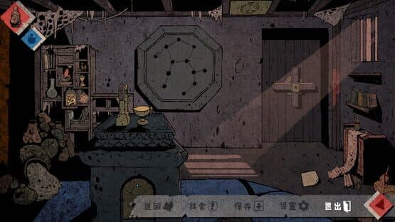 Wuxia archive: Crisis escape — screenshot 2