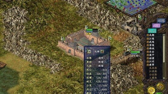Romance of the Three Kingdoms IX with Power Up Kit — screenshot 5