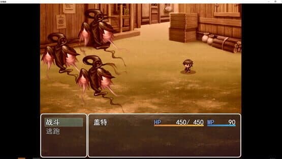 Huànshì Qíngyuán — screenshot 5