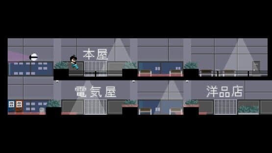 Hikibyou 2 — screenshot 1