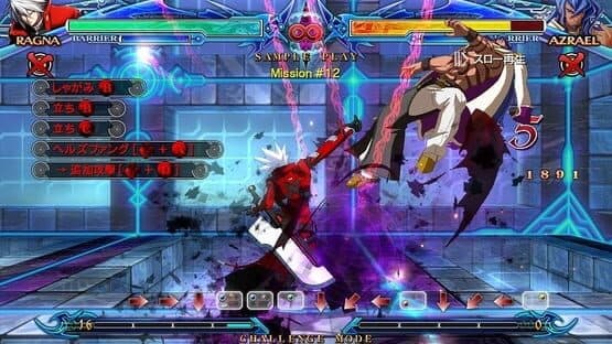 BlazBlue: Chrono Phantasma — screenshot 4