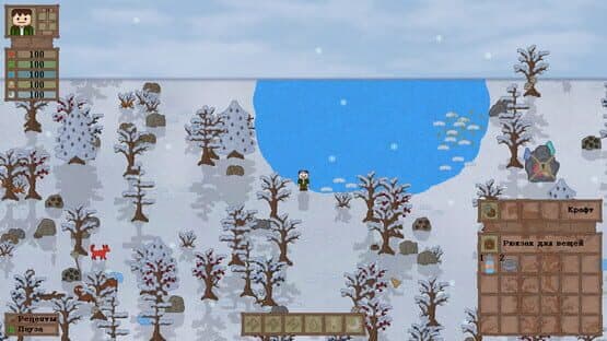 Lost In Woods 2 — screenshot 2