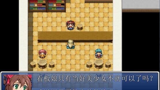 This is not RPG — screenshot 5