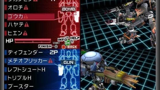 Custom Robo — screenshot 4