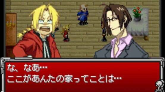 Fullmetal Alchemist: Omoide no Sonata — screenshot 4
