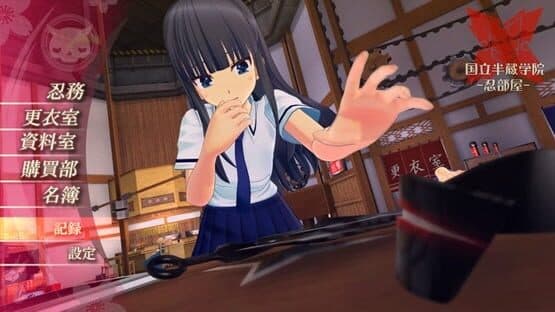 Senran Kagura Burst Re:Newal — screenshot 2