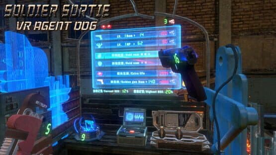 Soldier Sortie: VR Agent 006 — screenshot 5