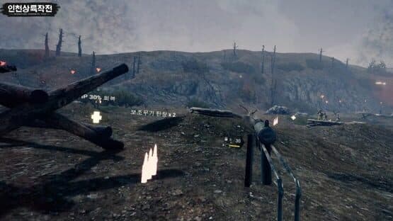 Operation Chromite 1950 VR — screenshot 5