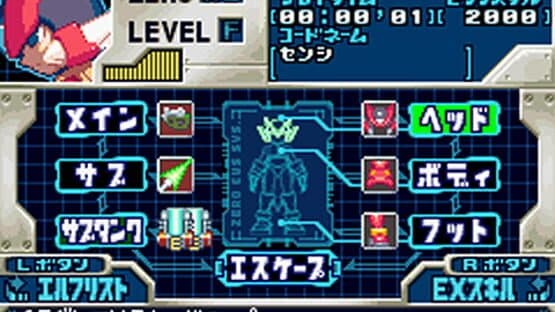 Mega Man Zero Collection — screenshot 5