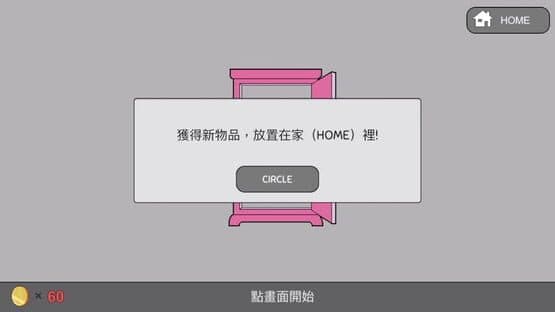Rhythm Girl — screenshot 2