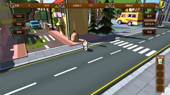Cat's Bar — screenshot 4