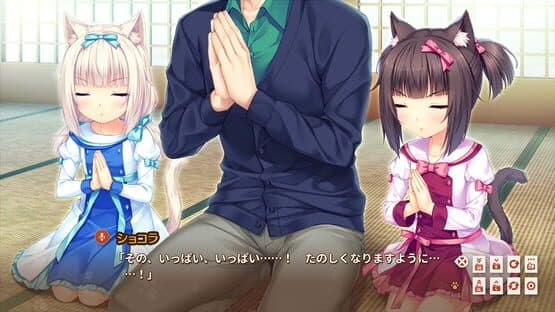 Nekopara Extra — screenshot 3