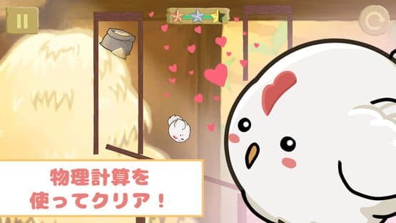 Guruguru Animals — screenshot 3