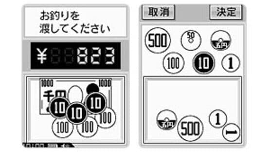 Brain Age Express: Math — screenshot 2