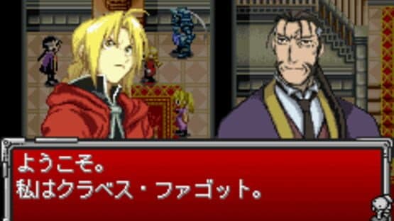 Fullmetal Alchemist: Omoide no Sonata — screenshot 5