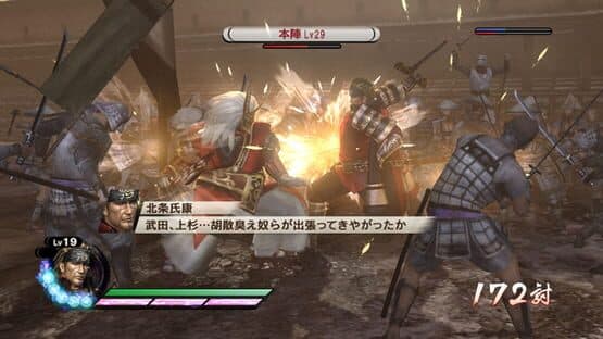 Samurai Warriors 3: Empires — screenshot 2