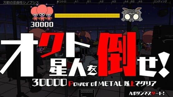 Gal Metal — screenshot 4