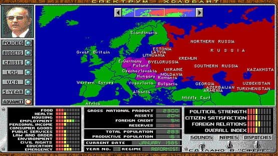 Crisis in the Kremlin — screenshot 2
