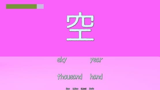 Joyo Kanji Quiz — screenshot 1
