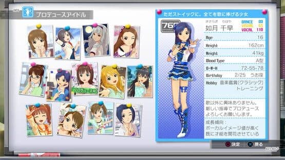 The Idolmaster: One For All — screenshot 3