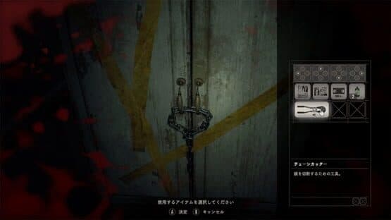 Resident Evil 7: Biohazard - Cloud — screenshot 1