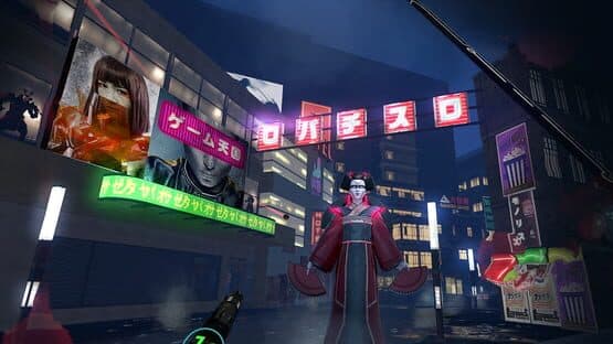 Sairento VR — screenshot 2