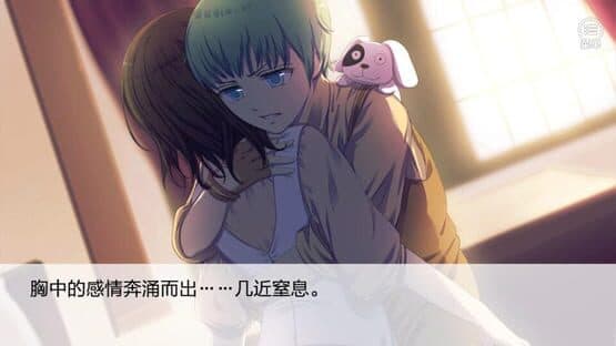 Seven Boys — screenshot 3
