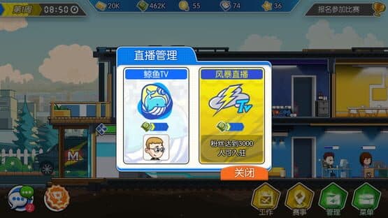 Esports Legend — screenshot 3