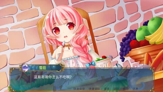 Flamel's Miracle — screenshot 4