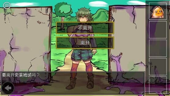 Ultimate Select Hero — screenshot 4