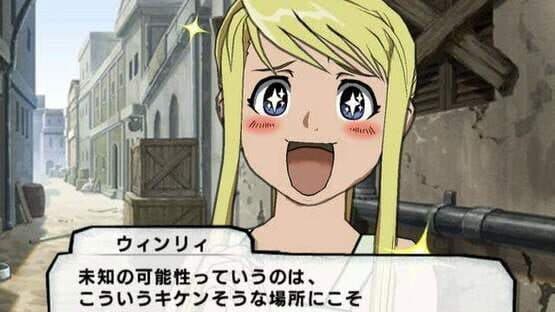 Fullmetal Alchemist: Prince of the Dawn — screenshot 3
