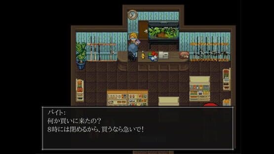 The Hanged Man — screenshot 3